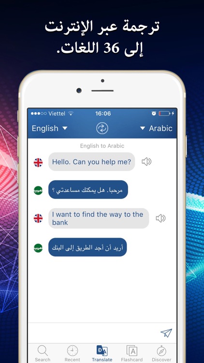 تعلم الإنجليزية للمبتدئين