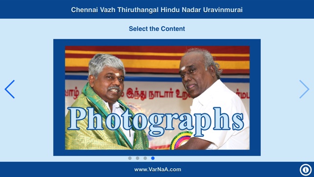 Thiruthangal Nadar Uravinmurai(圖5)-速報App