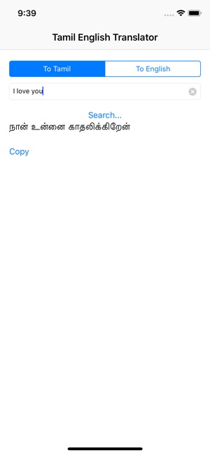 Tamil English Translator(圖3)-速報App