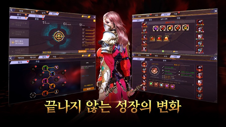 검과마법 for Kakao screenshot-5