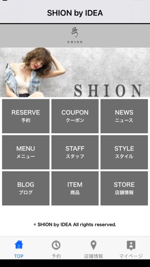 SHION by IDEA(圖1)-速報App