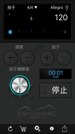 節拍器(圖3)-速報App