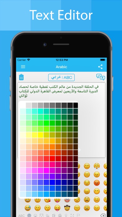 Arabic Keyboard  - Translator screenshot 3