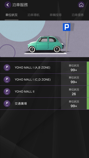 YOHO MALL 形點(圖4)-速報App