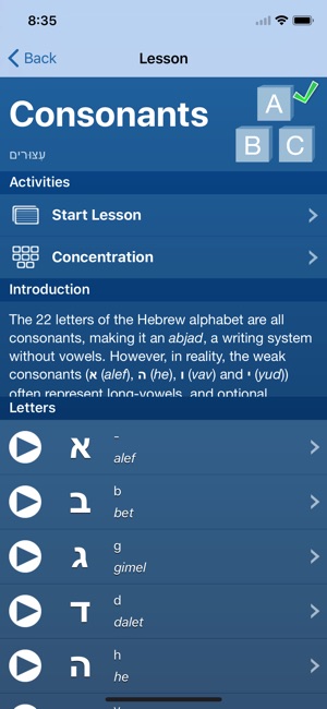 Learn Hebrew - Ma Kore(圖4)-速報App