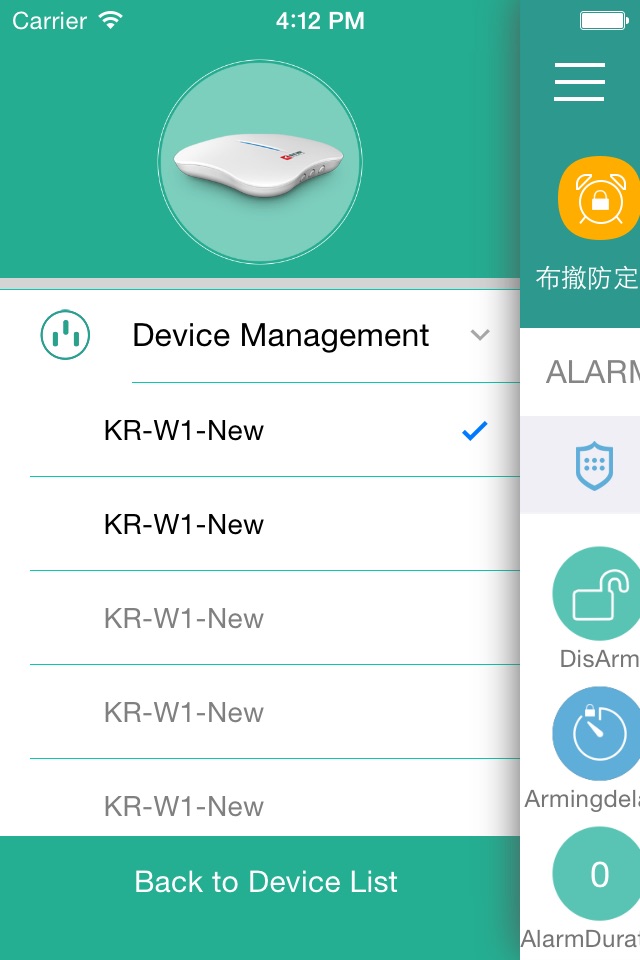 W1 Alarm System screenshot 3