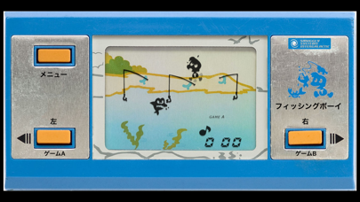 フィッシングボーイのLCDのおすすめ画像2