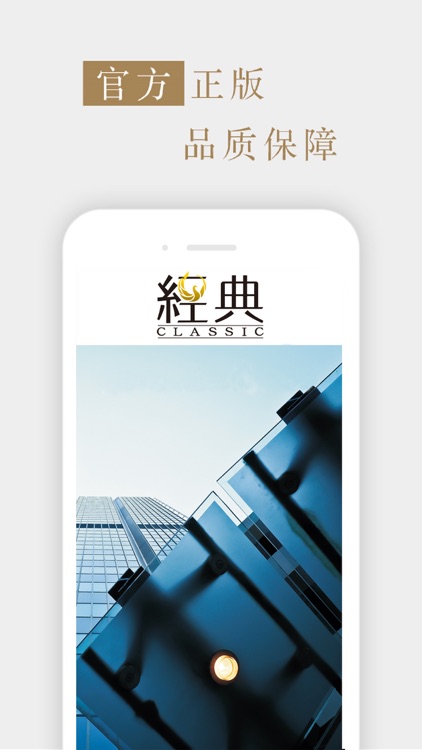 杂志《读书文摘经典》