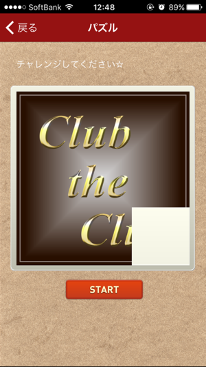 CLUB THE CLUB(圖3)-速報App