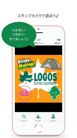 LOGOS:ロゴス公式アプリ(圖2)-速報App