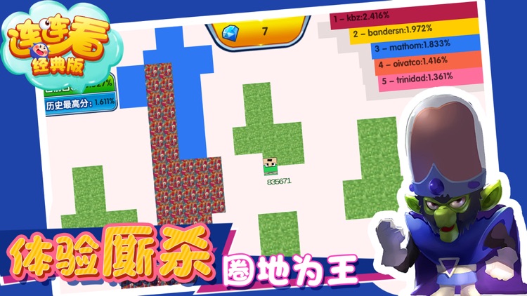 连连看 - 连连看经典版消消乐2018 screenshot-4