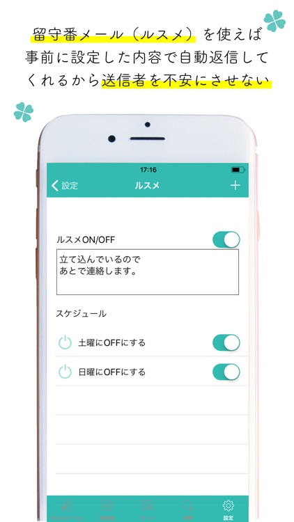 Wonder Post screenshot-3