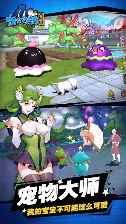 十万个冷笑话:番剧版 screenshot-3