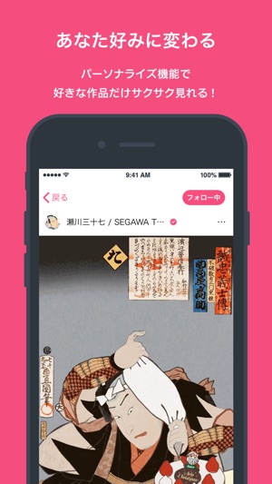 GIFMAGAZINE - 3秒で楽しいGIF動画アプリ(圖6)-速報App