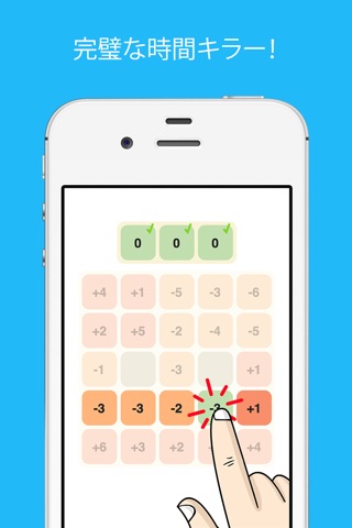 GameZero - Math logic puzzle screenshot 4