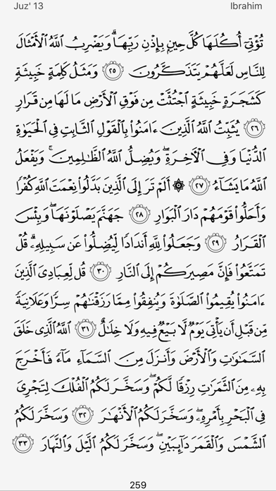 Read Listen Quran  قرآن كريم screenshot 3