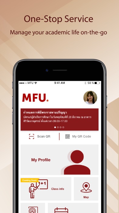 MFU App screenshot 2