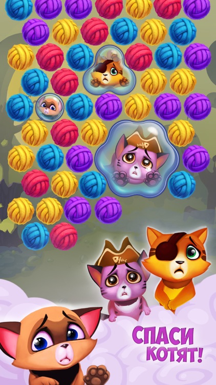 Kitty Pirates: Bubble Pop