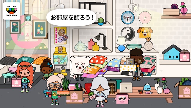 Toca Life: Neighborhood Screenshot