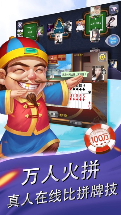 乐狗梅州麻将 screenshot 4