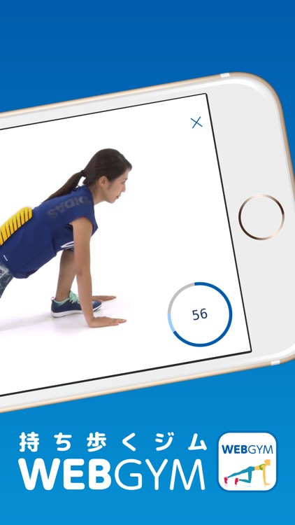 WEBGYM