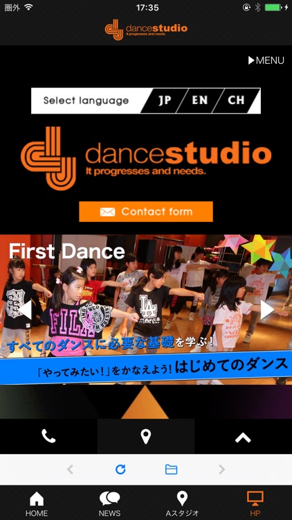 DANCE Studio DO-UP(ドゥーアップ)