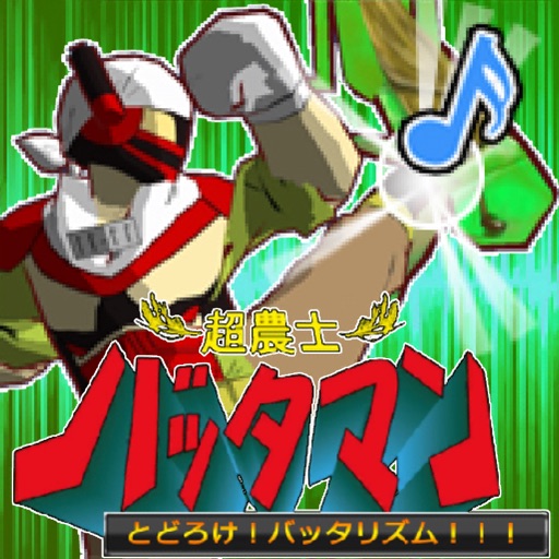 BATTA MAN:Beat it!Batta rhythm Icon