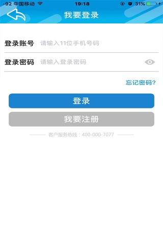 苏乐付 screenshot 4