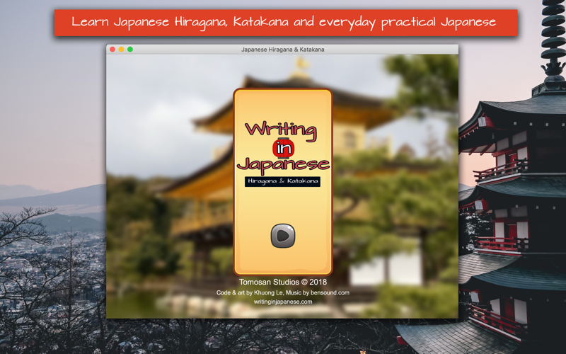 Japanese Hiragana &amp; Katakana thumbnail 1