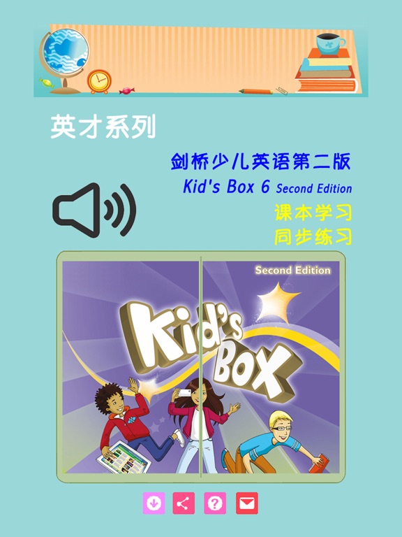 Kid S Box 剑桥少儿英语6 Apps 148apps