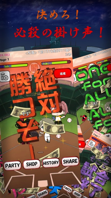 Baseball Dream screenshot 4