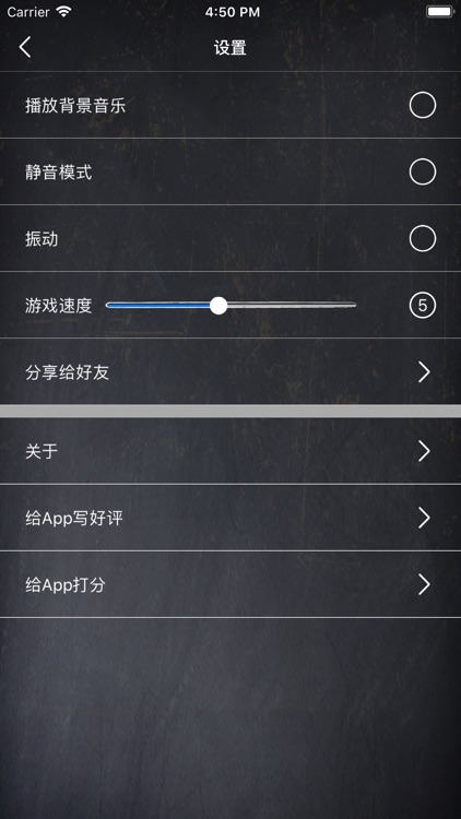 方块消消乐-经典的街机消除游戏App screenshot-3