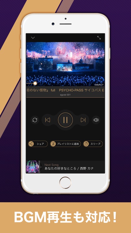 MusicCube - センスがあるの音楽を聴き放題! screenshot-3