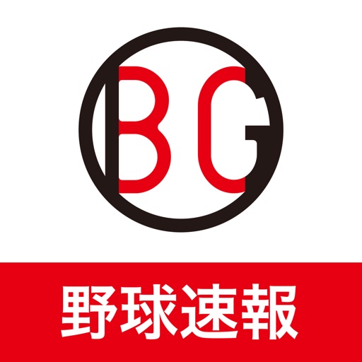 BG野球速報 iOS App