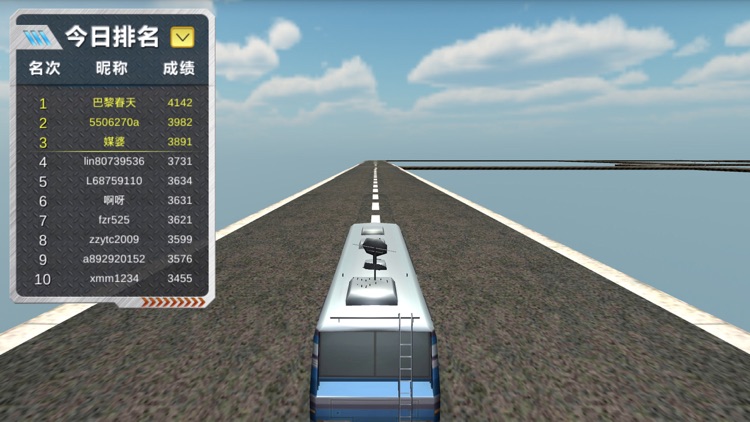 天宫赛车3D公交版-实时排名竞技的赛车游戏 screenshot-3
