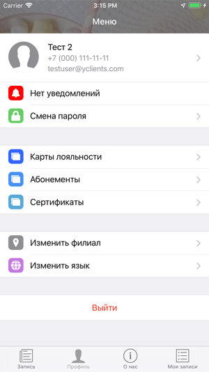 Best Nails Moscow(圖6)-速報App