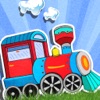 Working on the Railroad: Train Your Toddler