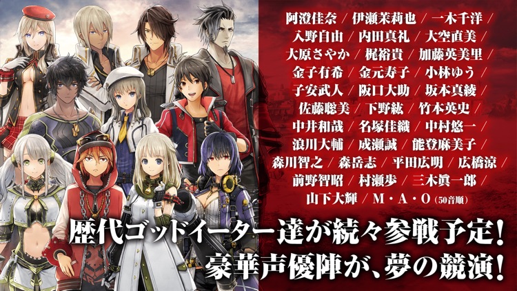 GOD EATER RESONANT OPS screenshot-4