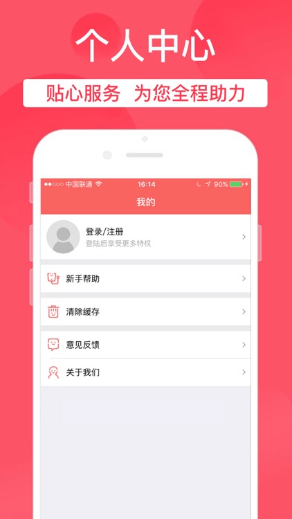 钱好贷-白条借钱现金手机贷app screenshot-3