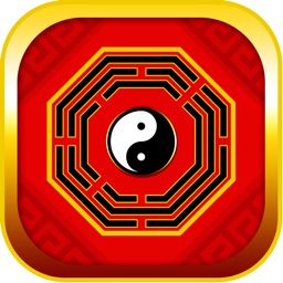 Bagua - The Eight Trigrams HD