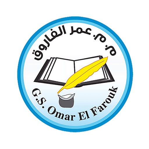 Omar El Farouk