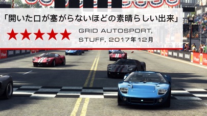 GRID® Autosport screenshot1