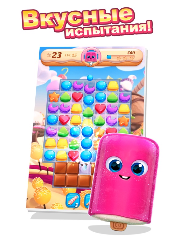 Скачать Cookie Jam Blast
