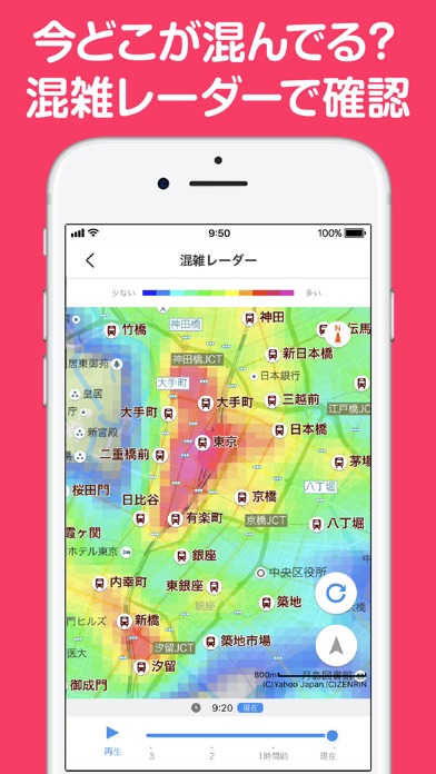 Yahoo! MAP screenshot1