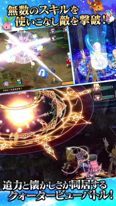 かんぱにガールズ ファンタジーRPGのスクリーンショット5 かんぱにガールズ ファンタジーRPGのスクリーンショット5