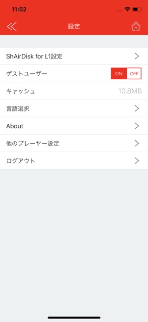 ShAirDisk for L1(圖2)-速報App