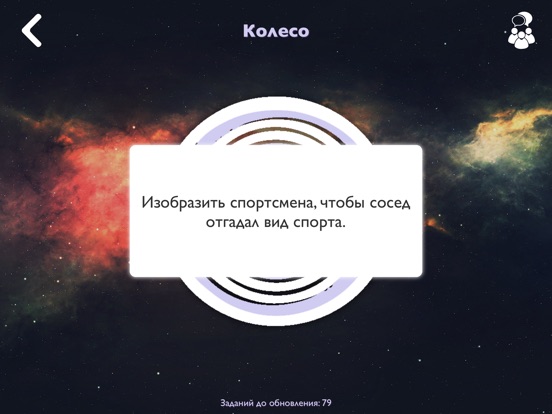 Скачать Секс Действия - Онлайн, Игры