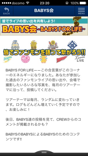 FUNKY MONKEY BABYS(圖3)-速報App