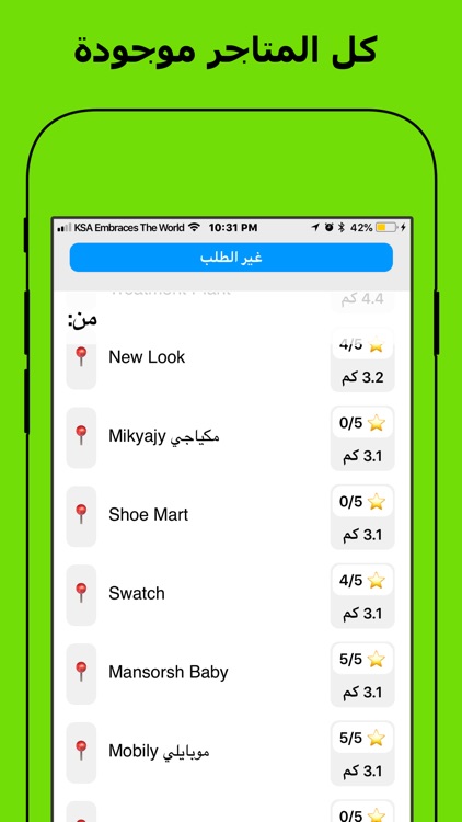 TESLM | تسلم screenshot-4