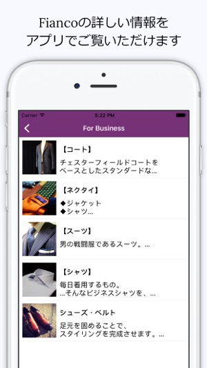 Fianco~Suit-Barista~(圖4)-速報App